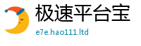 2025年天天免费资料既2025新澳内部爆料最新消息